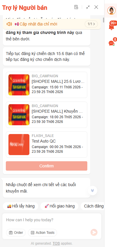 7月起Shopee聊天功能升级:查数据+建广告+报活动一步到位 7月起Shopee聊天功能升级:查数据+建广告+报活动一步到位