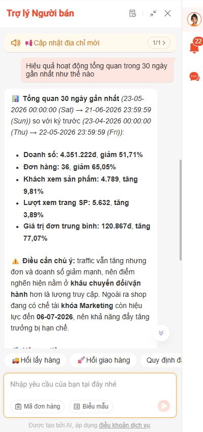 7月起Shopee聊天功能升级:查数据+建广告+报活动一步到位 7月起Shopee聊天功能升级:查数据+建广告+报活动一步到位